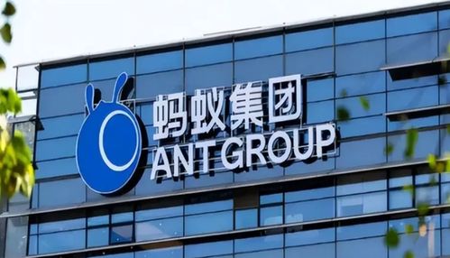 螞蟻集團戰略布局再升級 7.2億注資北京新公司，加碼計算機軟硬件批發